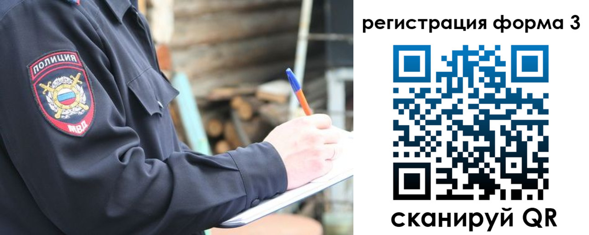 прописка паспорт в Екатеринбурге